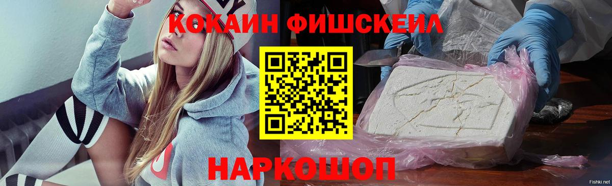 Cocaine Боливия  Вход с VPN  Мирный  Cocaine Боливия 