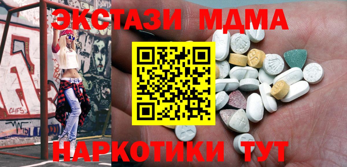 НБОМе  Вход с VPN  Cocaine  Мирный  ГАШ  Меф МЯУ МЯУ  