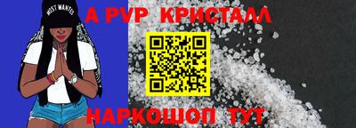 apvp Гагарин