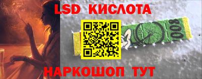 винт Гай