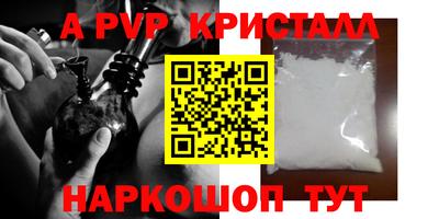 apvp Гагарин