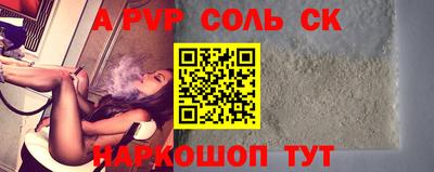 винт Гай