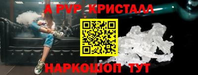 apvp Гагарин
