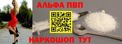 apvp Гагарин