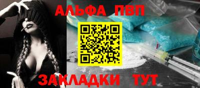винт Гай