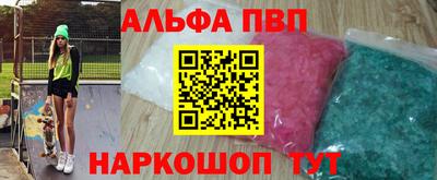 винт Гай