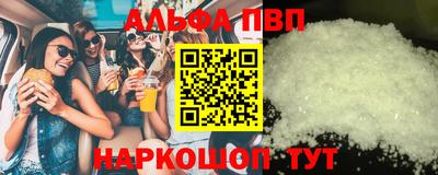 винт Гай