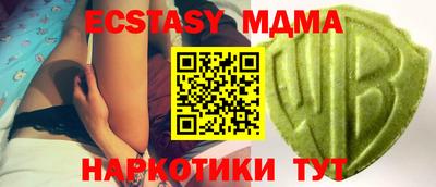 apvp Гагарин