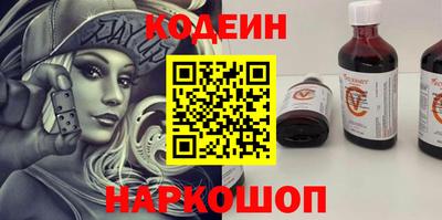винт Гай