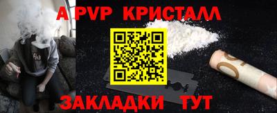 винт Гай