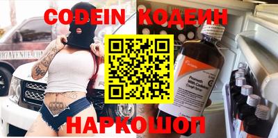 винт Гай