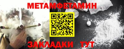 винт Гай