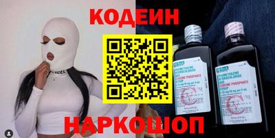 винт Гай