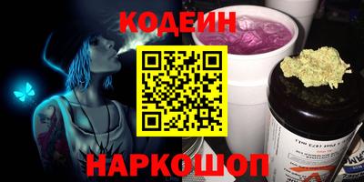 винт Гай