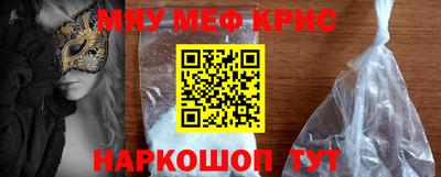винт Гай
