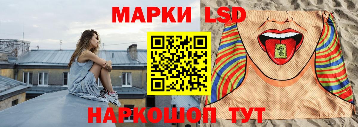 Лсд 25 экстази кислота  Вход с VPN  Мирный  Лсд 25 экстази кислота 