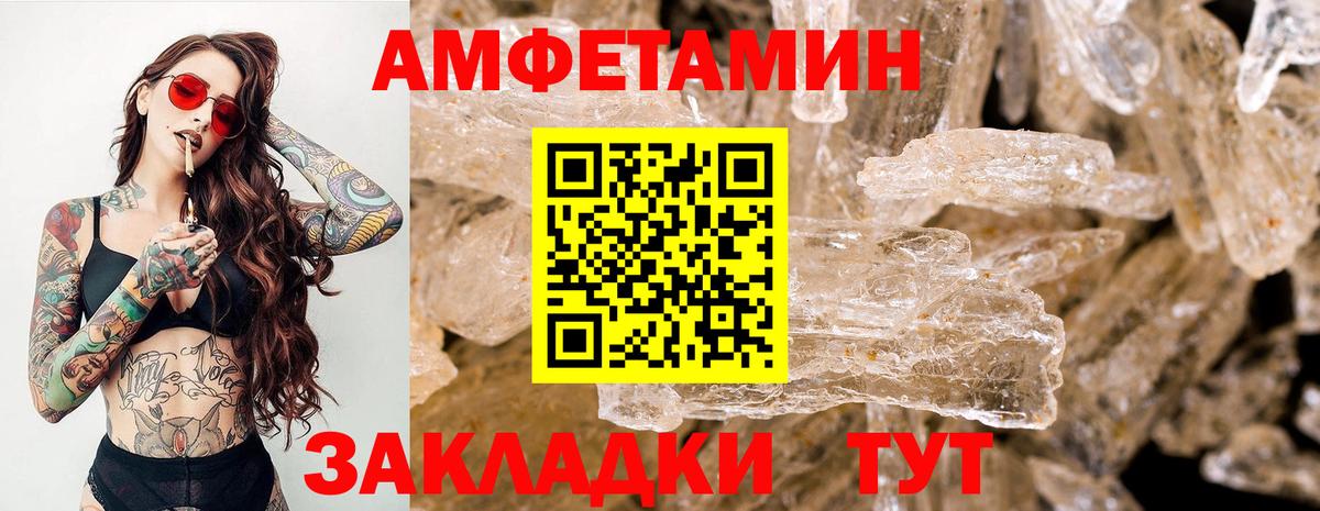 Метамфетамин пудра  Метамфетамин пудра  Метамфетамин  Вход с VPN  Мирный 