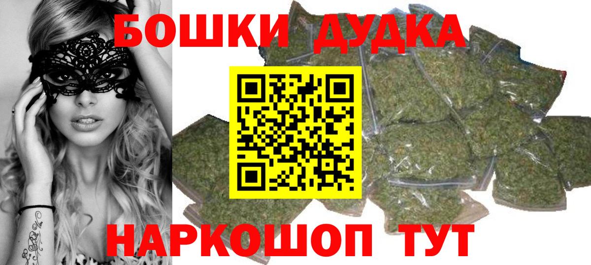 Бошки Шишки LSD WEED Мирный